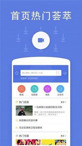 看剧吧免费下载
