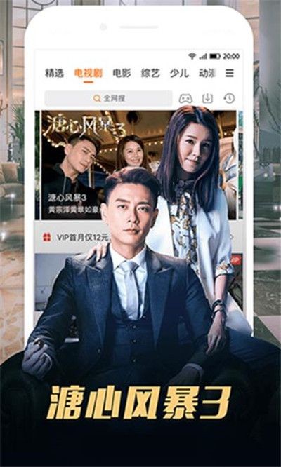 兔子影视