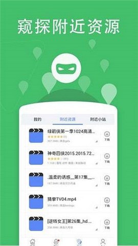 看剧吧免费下载