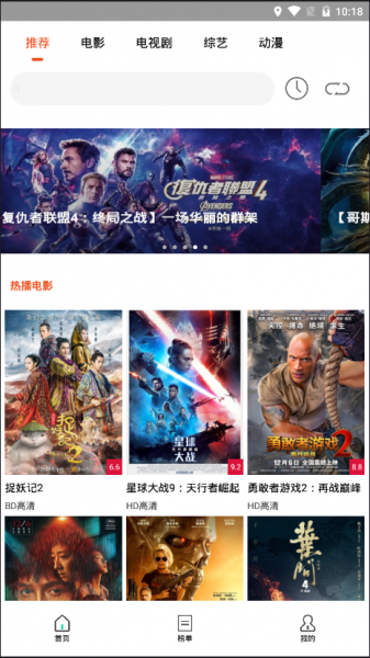 爱乐影院