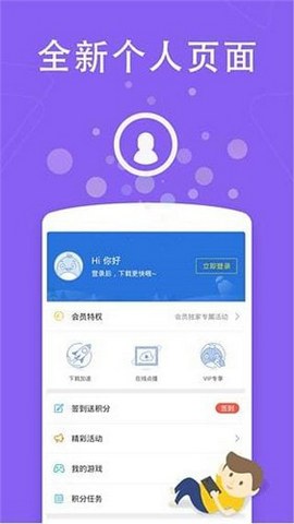 看剧吧免费下载