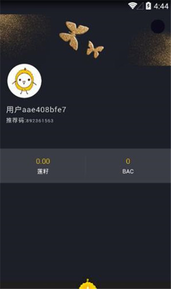 榴莲微视会员版