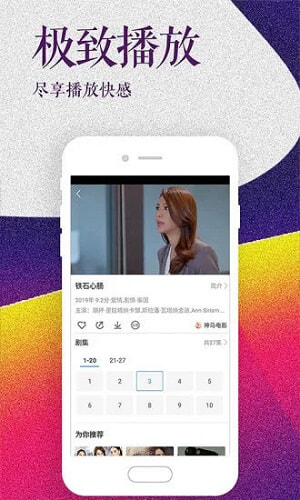美梦视频免费账号分享版
