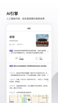 美梦视频会员共享版