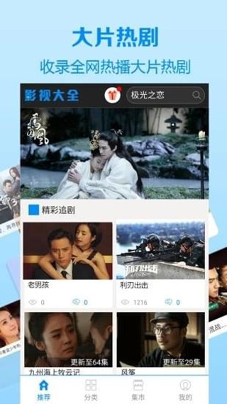 五五影视vip版