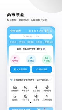 美梦视频会员共享版