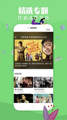 今日影视免升级修改版