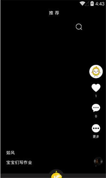 榴莲微视会员版
