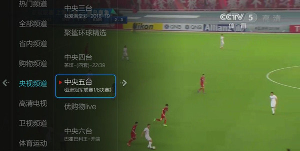 万象直播修改版