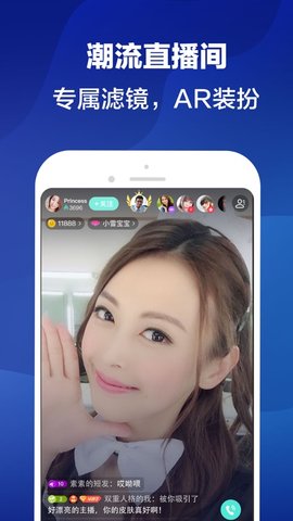 uplive全球版