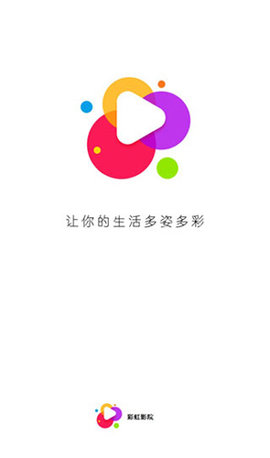 彩虹影院