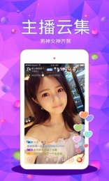小白兔直播