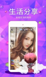 小白兔直播