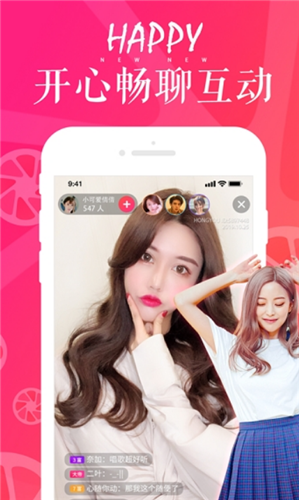 黑马live免费版