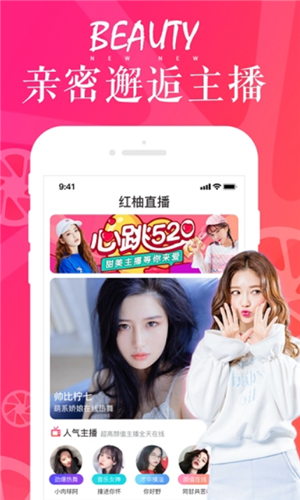 黑马live免费版