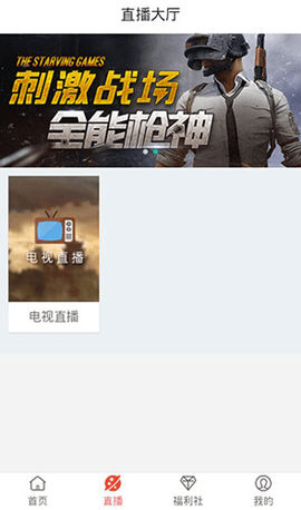彩虹影院修改版