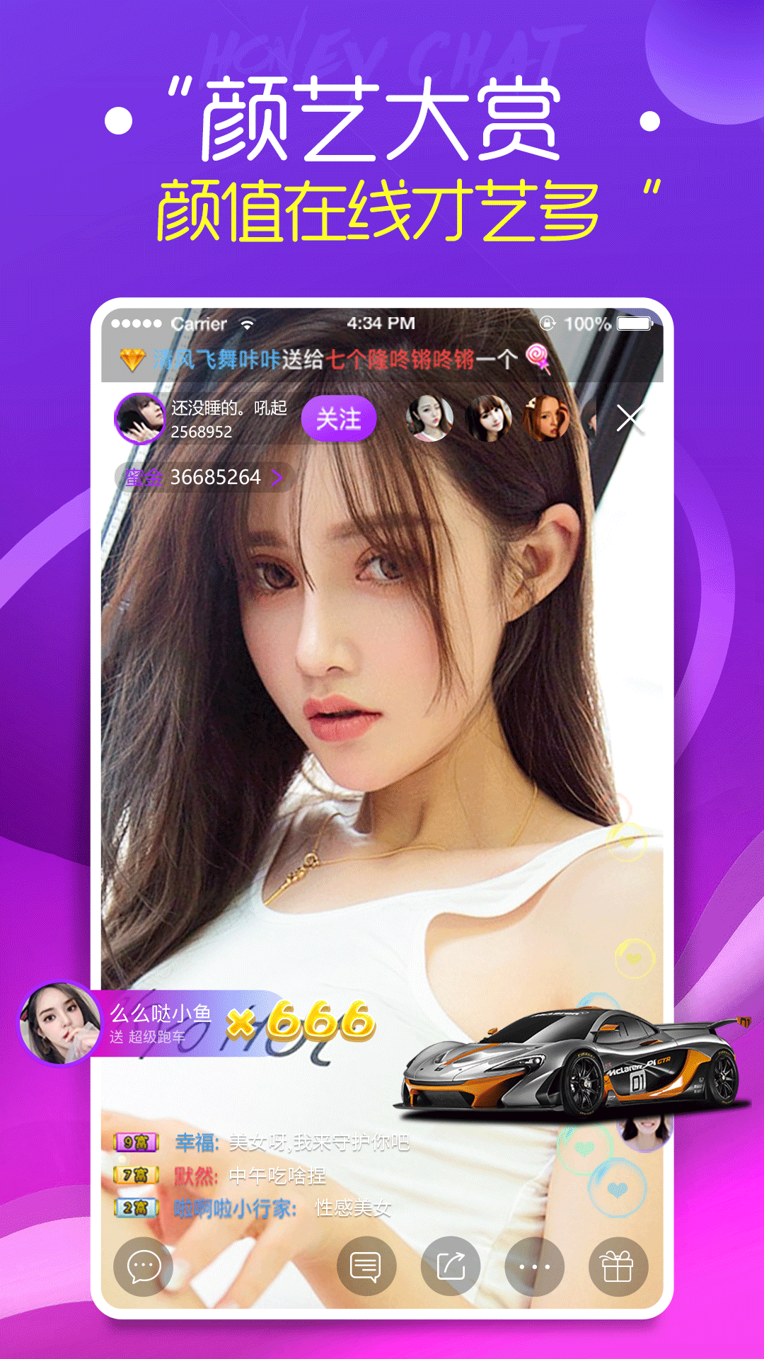 蜜蜂直播网页版