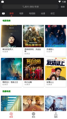 光影修改版