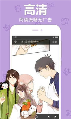 香蕉鱼视频免费版