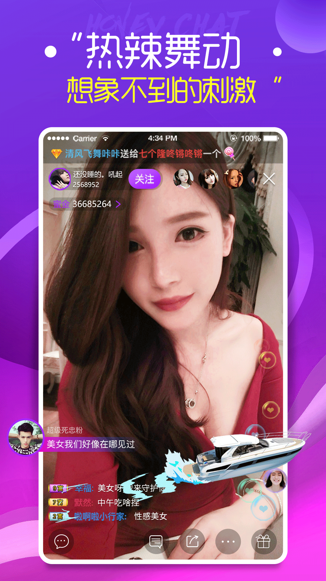 蜜蜂直播网页版