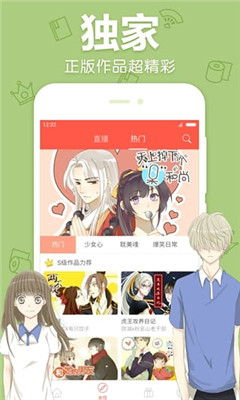 香蕉鱼视频免费版