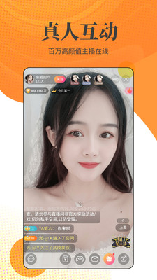 小牛直播tv版