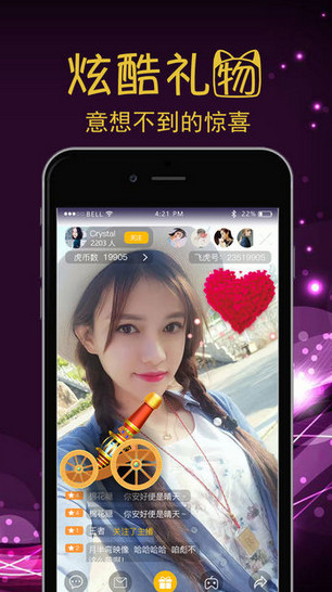 gb live直播免vip版