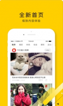 新极速TV会员版