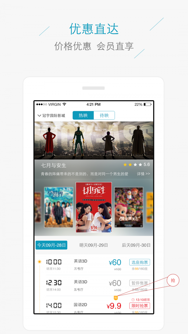 蜗牛影院app下载