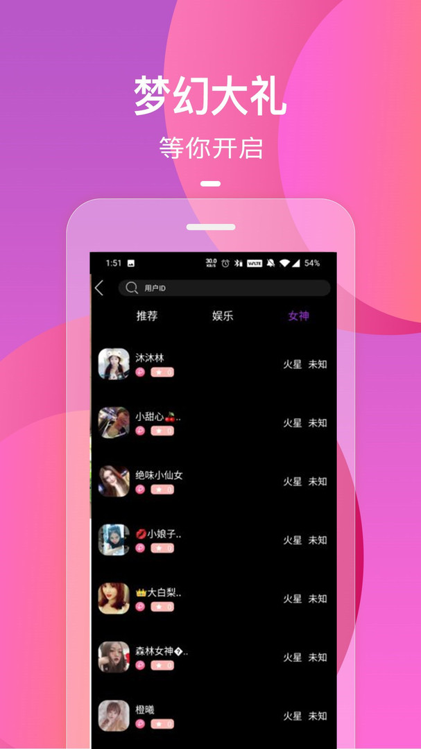南瓜视频极速赚钱版
