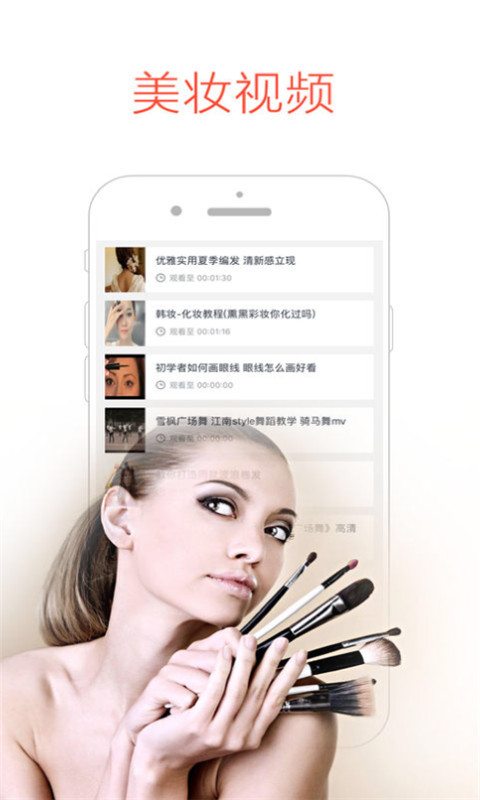 月亮播放器ios下载1.8.5