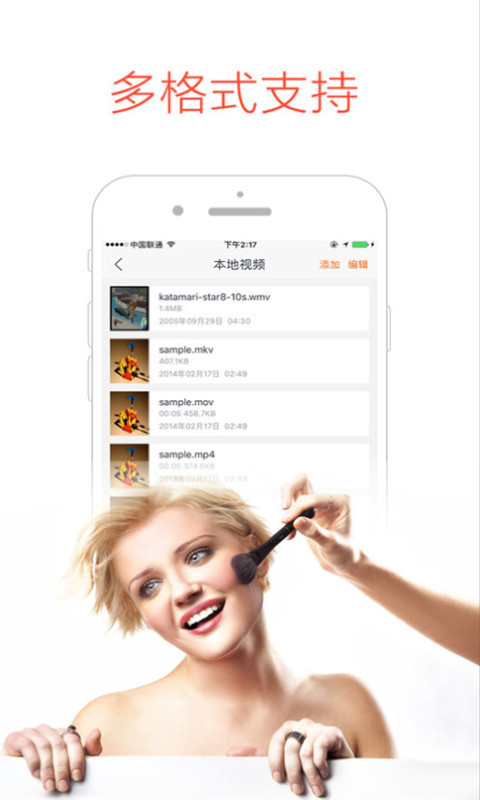 月亮播放器ios下载1.8.5