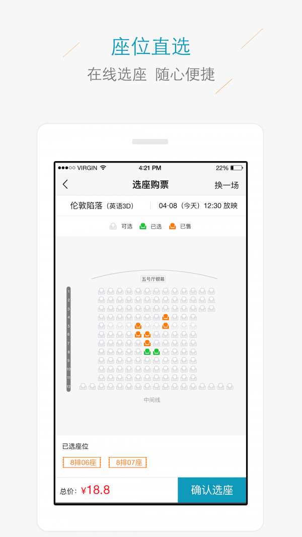 蜗牛影院app下载