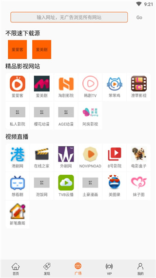 美剧侠