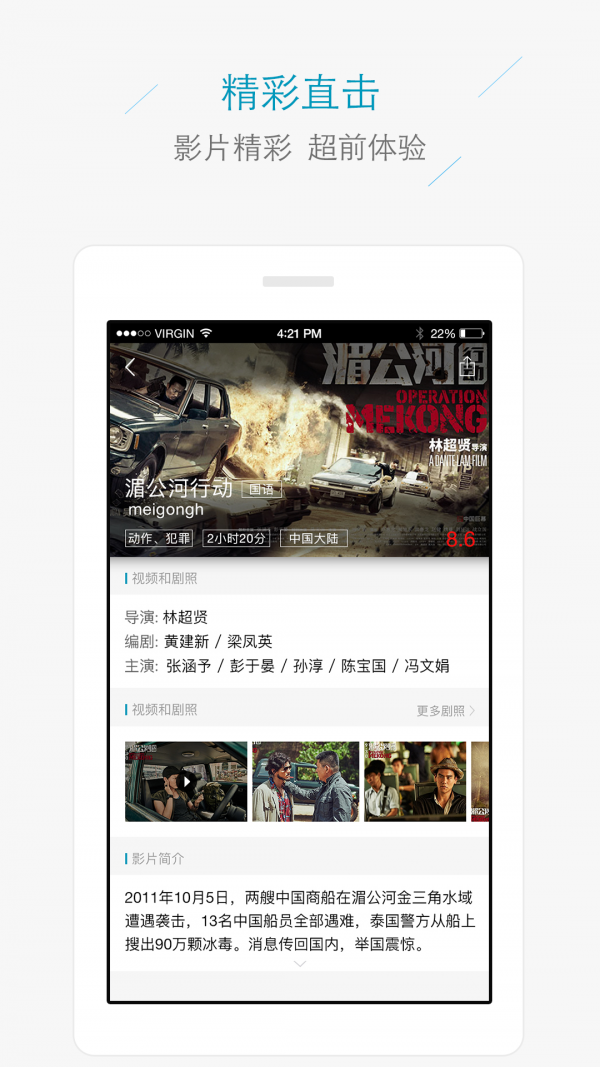蜗牛影院app下载