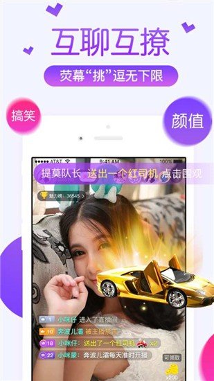 彩虹直播免费版