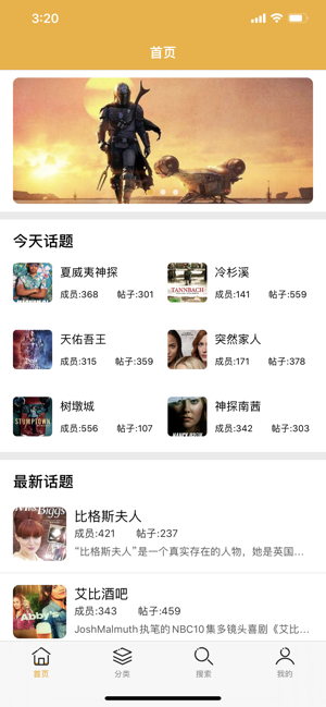 美剧侠纯净版