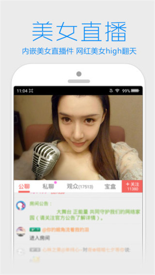 六六影视下载我游网
