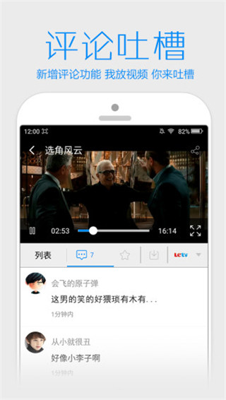 六六影视下载我游网