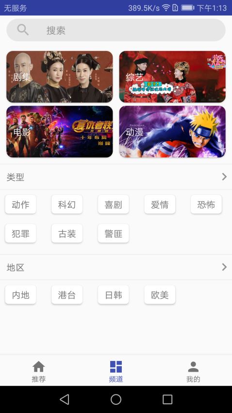影视狗修改版百度网盘