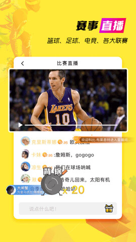 A8体育直播苹果版