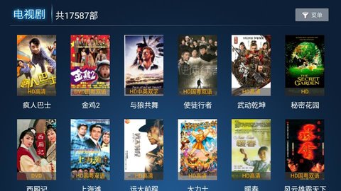环球tv修改版