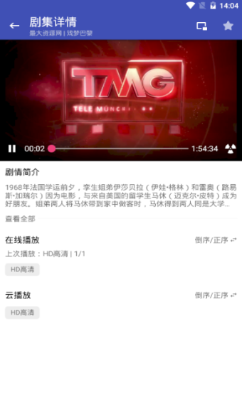 首播影院免费版