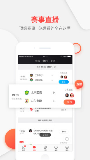 pp体育会员免费版