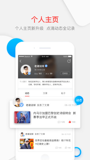 pp体育会员免费版