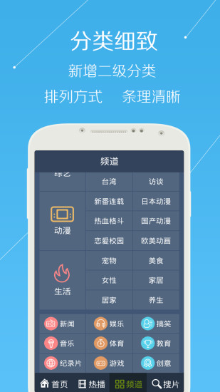 狗带tv修改版