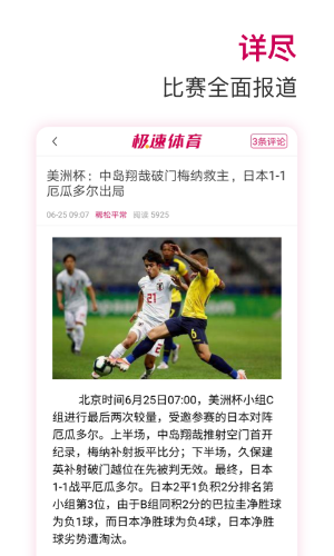 img_localize_9b6c8e605b13c3f6021f8cf2aa4e7b2e_480x800 2.png
