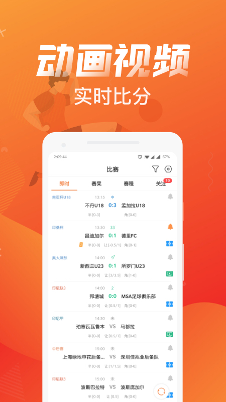 赢家体育