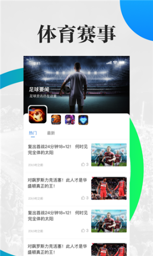 huanqiutiyu112771 2.png