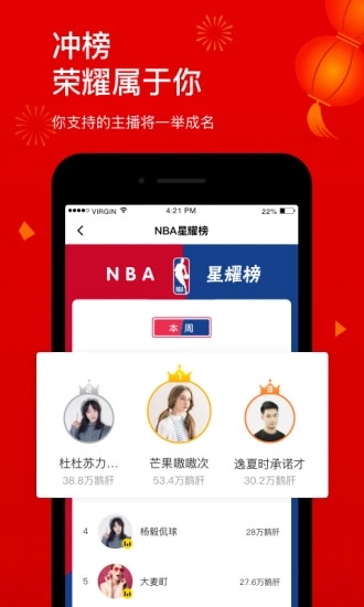 企鹅体育修改版